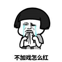 抖音二樓出人才下一句_最新抖友段友暗號大全