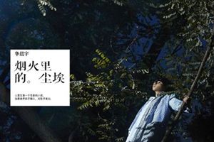 抖音只有我守著安靜的沙漠是什么歌？抖音守著安靜的沙漠歌曲分享