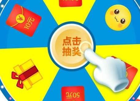 支付寶8次轉盤抽獎入口_支付寶8次轉盤抽獎怎么玩