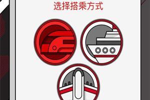 網易云五周年感恩你的陪伴紀念票在哪？【紀念票二維碼】分享