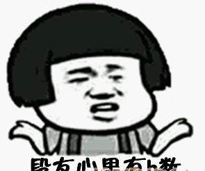 段子不死抖音永遠是太子什么梗_段子不死抖音永遠是太子表情包大全【圖】