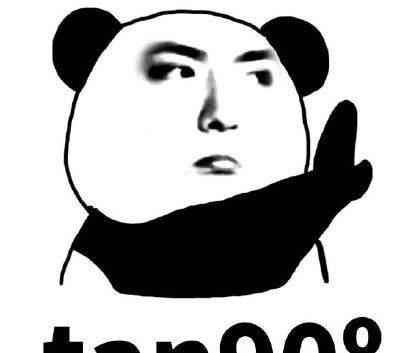 段子不死抖音永遠是太子什么梗_段子不死抖音永遠是太子表情包大全【圖】