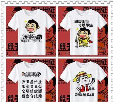 段子不死抖音永遠是太子什么梗_段子不死抖音永遠是太子表情包大全【圖】