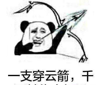 段子不死抖音永遠是太子什么梗_段子不死抖音永遠是太子表情包大全【圖】