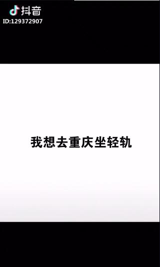 抖音白底黑字的圖片怎么做？抖音白底黑字圖片教程一覽