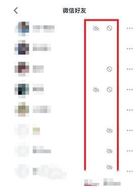 微信讀書(shū)怎么屏蔽好友 微信讀書(shū)屏蔽好友方法介紹