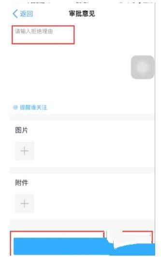 釘釘怎么申請(qǐng)物品領(lǐng)取 釘釘物品領(lǐng)取申請(qǐng)方法介紹