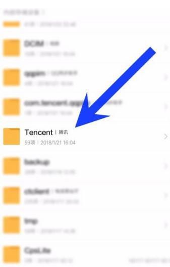微信收到的文件怎么保存到微云中 微信文件保存到微云方法介紹
