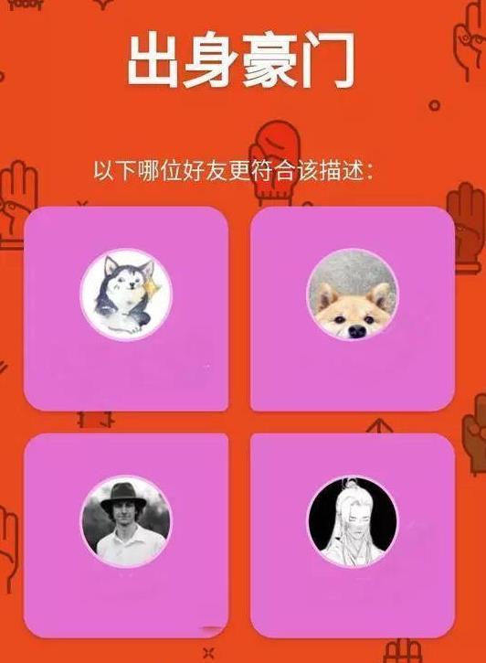 qq坦白說bug是什么 qq坦白說bug查看是誰發(fā)的方法