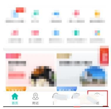 美團收貨地址怎么修改 美團收貨地址快速修改方法
