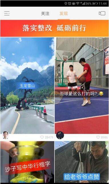 快手家長(zhǎng)控制模式是什么 家長(zhǎng)控制模式有什么用