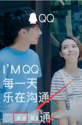 華為手機(jī)怎么設(shè)置QQ分身 華為手機(jī)QQ分身設(shè)置教程