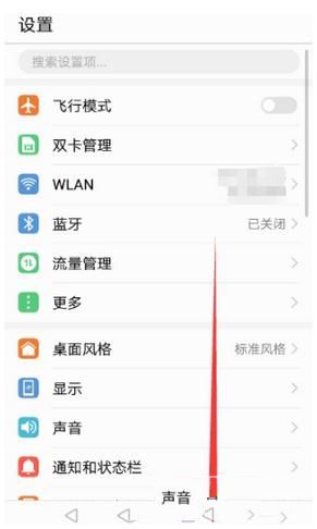 華為手機(jī)怎么設(shè)置QQ分身 華為手機(jī)QQ分身設(shè)置教程
