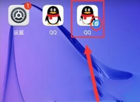 華為手機(jī)怎么設(shè)置QQ分身 華為手機(jī)QQ分身設(shè)置教程