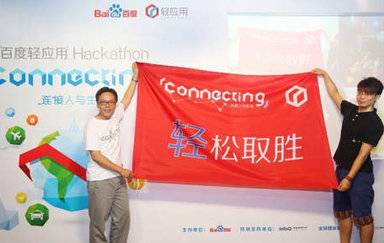 微信小程序和百度小程序有什么區別 微信小程序和百度小程序哪個好