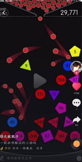 抖音上很多小球從上面掉下來打數(shù)字方塊是什么游戲？抖音數(shù)字方塊游戲攻略