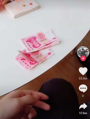 抖音300塊套路到底誰賺了 抖音我放300你放300套路分析