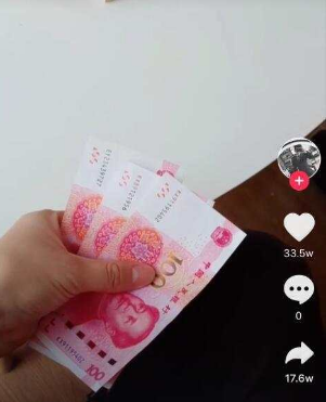 抖音300塊套路到底誰賺了 抖音我放300你放300套路分析