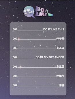 抖音原來你就是醬紫是什么歌 抖音原來你就是醬紫BGM歌曲介紹