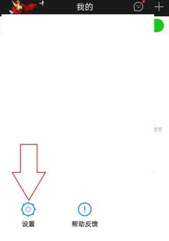 愛奇藝登錄管理怎么設置_愛奇藝設置登錄管理教程【圖】