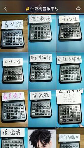 抖音計算機樂譜有哪些？計算機歌曲樂譜匯總