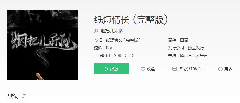 抖音0506創(chuàng)作的原聲是什么歌？抖音0506創(chuàng)作的原聲歌曲分享