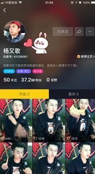 抖音楊又歌原創歌曲有哪些？抖音楊又歌原創歌曲分享