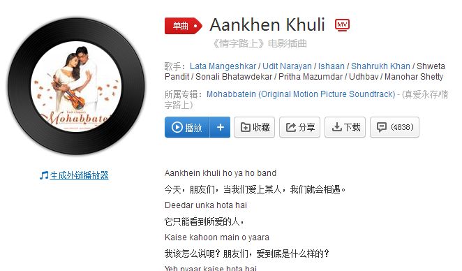 抖音阿肯苦力猴亞猴奔是什么歌？抖音阿肯苦力猴亞猴奔歌詞