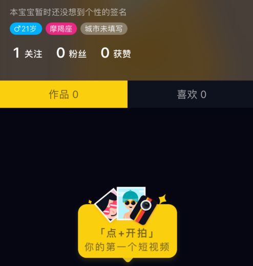 抖音如何一鍵取消關注全部？抖音一鍵取消關注全部方法介紹