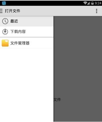 抖音里的音樂怎么下載到手機上？抖音上的歌曲怎么下載到手機上