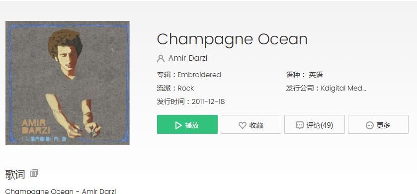 抖音歌曲9277原聲歌曲是什么？抖音歌曲9277原曲在哪聽