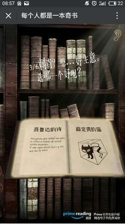 朋友圈每個人都是一本奇書測試二維碼誰有？朋友圈每個人都是一本奇書測試二維碼分享