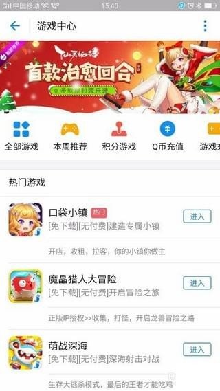 支付寶小富婆怎么玩？支付寶小富婆游戲玩法詳解