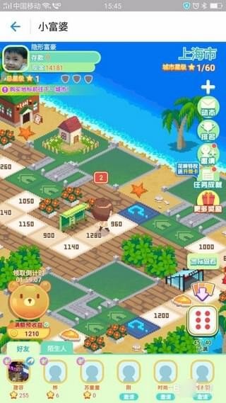 支付寶小富婆怎么玩？支付寶小富婆游戲玩法詳解
