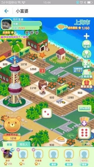 支付寶小富婆怎么玩？支付寶小富婆游戲玩法詳解
