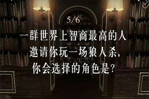 朋友圈每個人都是一本奇書怎么玩？朋友圈每個人都是一本奇書玩法介紹