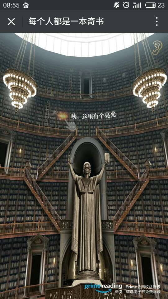 朋友圈每個人都是一本奇書怎么玩？朋友圈每個人都是一本奇書玩法介紹