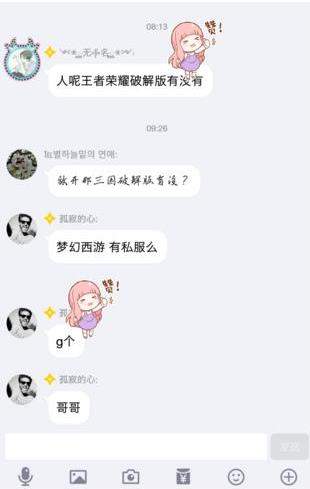 抖音qq貼表情在哪_抖音qq貼表情玩法教程【圖】
