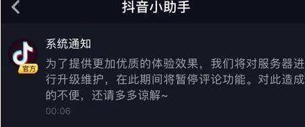 抖音明月幾時有什么梗_抖音評論明月幾時內涵出處