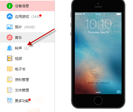 支付寶到賬100萬鈴聲怎么設置？支付寶到賬100萬鈴聲設置方法