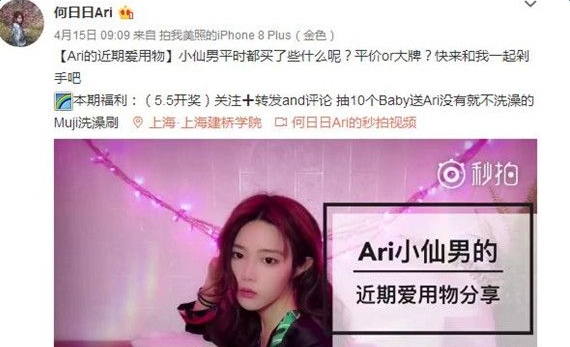 抖音95后小仙男是什么梗_95后小仙男是誰個(gè)人資料