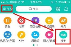 美團(tuán)萌芽司機(jī)獎(jiǎng)勵(lì)是什么？美團(tuán)萌芽司機(jī)最新獎(jiǎng)勵(lì)詳情介紹