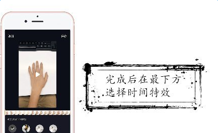 抖音時(shí)間靜止特效怎么拍_抖音時(shí)間靜止特效拍攝教程【圖】