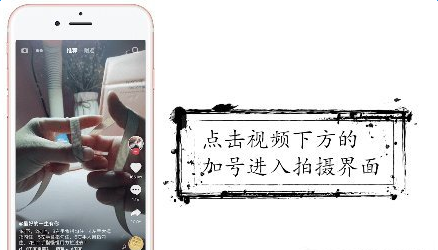 抖音時(shí)間靜止特效怎么拍_抖音時(shí)間靜止特效拍攝教程【圖】