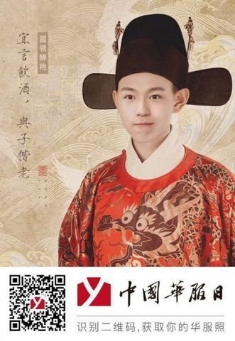 朋友圈你的華服照怎么做_微信朋友圈你的華服照制作教程【圖】