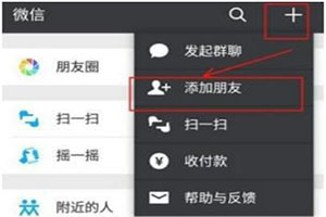 微信怎么提取住房公積金？ 預約提取快人一步的辦法介紹