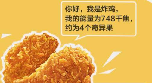 百度App營養計算器功能怎么樣_百度營養計算器如何使用