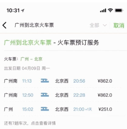微信搜一搜有哪些方面的升級(jí)？升級(jí)介紹