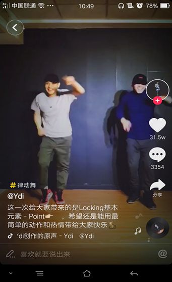 抖音YDI創作的原聲歌曲誰有？YDI原聲介紹