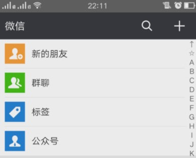 微信浦發信用卡額度怎么查詢_微信查詢浦發信用卡額度方法